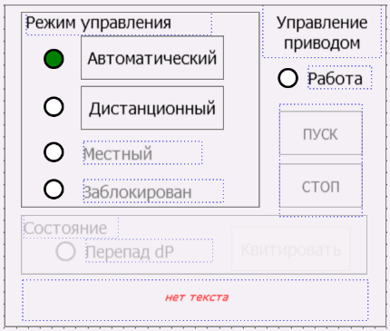 BaseObjects_vozduhoduvka_6