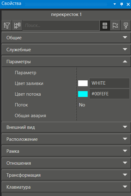 BaseObjects_vozduhovod_1