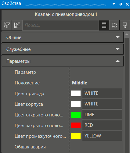 BaseObjects_zadv_klapany_2