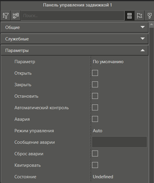 BaseObjects_zadvizhka_12