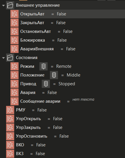 BaseObjects_zadvizhka_15
