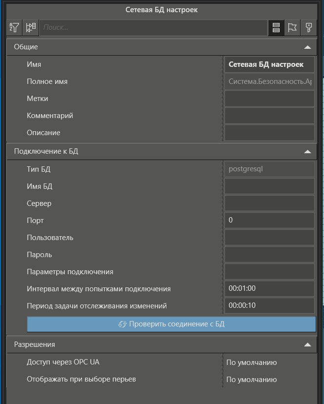 bezopasnost_arhivy_1