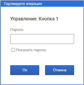 Bezopasnost_Gruppi_prav_8