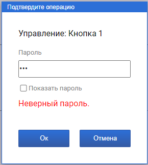 Bezopasnost_Gruppi_prav_9