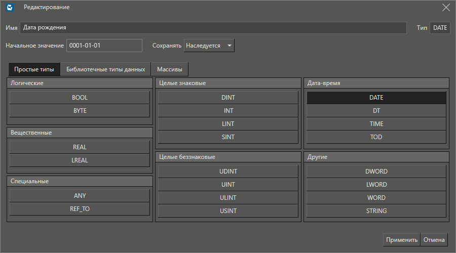 bezopasnost_nastr_polz_1