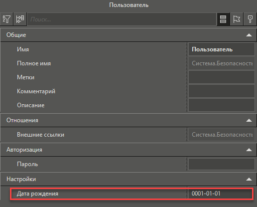 bezopasnost_nastr_polz_2
