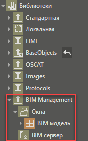 biblioteka_BIM_1