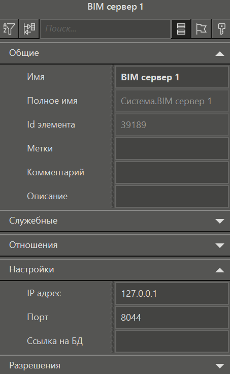 BIM_1