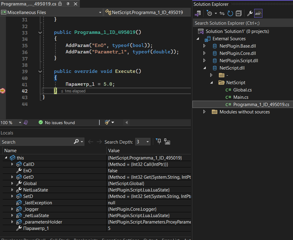 C_sharp_otladka_IDE_6