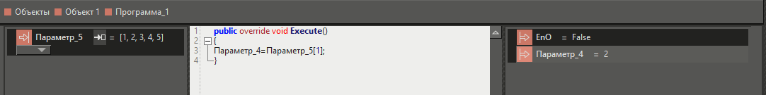 C_sharp_slognye_tipy