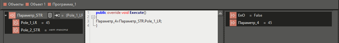 C_sharp_slognye_tipy_1