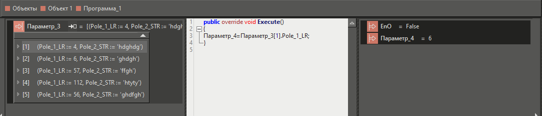 C_sharp_slognye_tipy_2