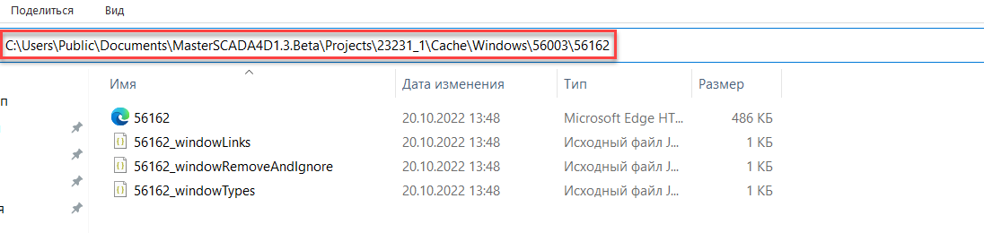 cashirovanie_kompilyacii_okon