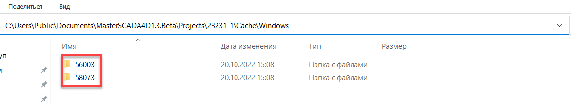 cashirovanie_kompilyacii_okon_3