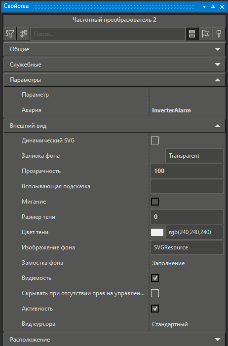 Chastotniy_preobrazovatel_3