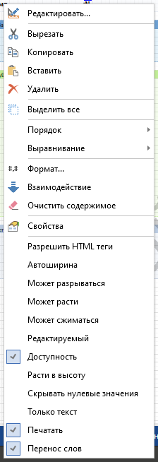 context_menu