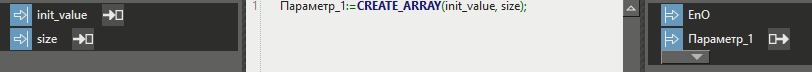 CREATE_ARRAY_1