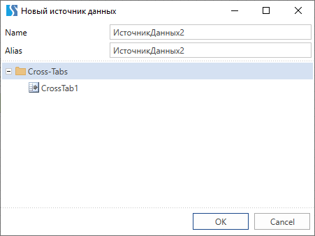 dannye_iz_kross_tablic_3