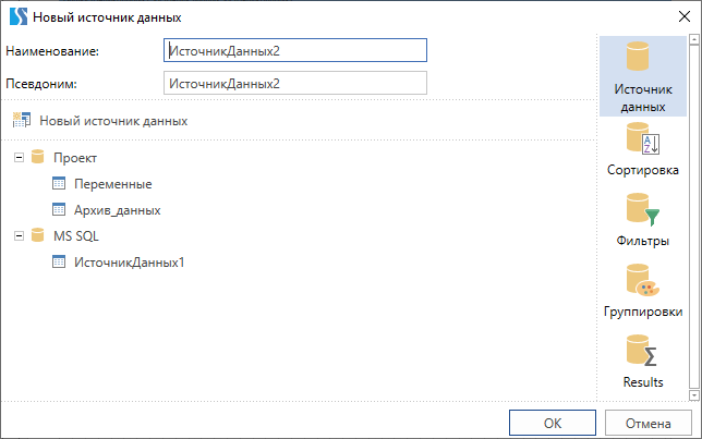 dannye_na_osnove_dr_istochnikov