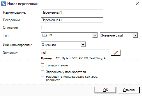 Data.Data_Dictionary.Variables.Nullable_Value