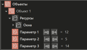 debug_vid_dereva_rt_imitaciya_znacheniy_parametrov_2
