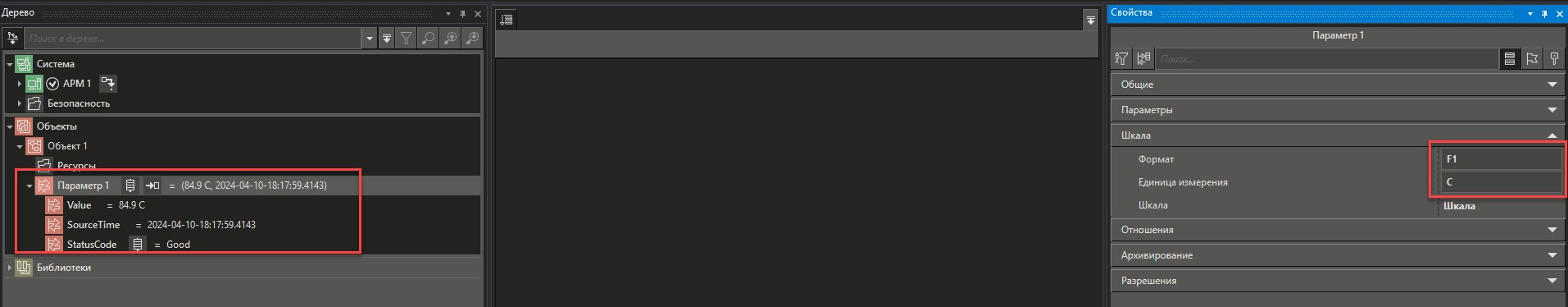 debug_vid_dereva_rt_imitaciya_znacheniy_parametrov_5