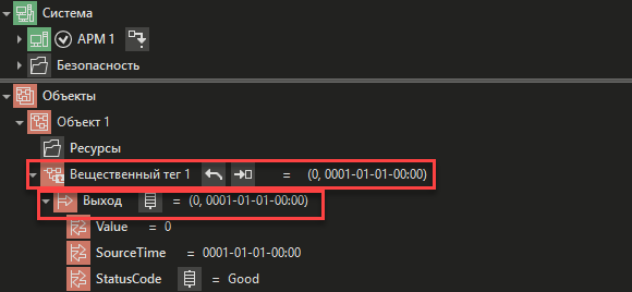 debug_vid_dereva_rt_imitaciya_znacheniy_parametrov_7