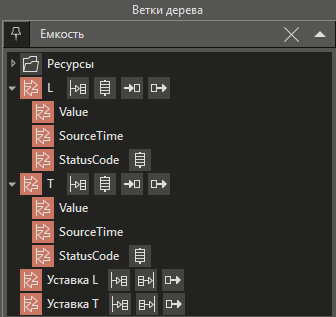 derevo_MasterSCADA_11