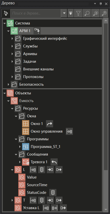 derevo_MasterSCADA_2