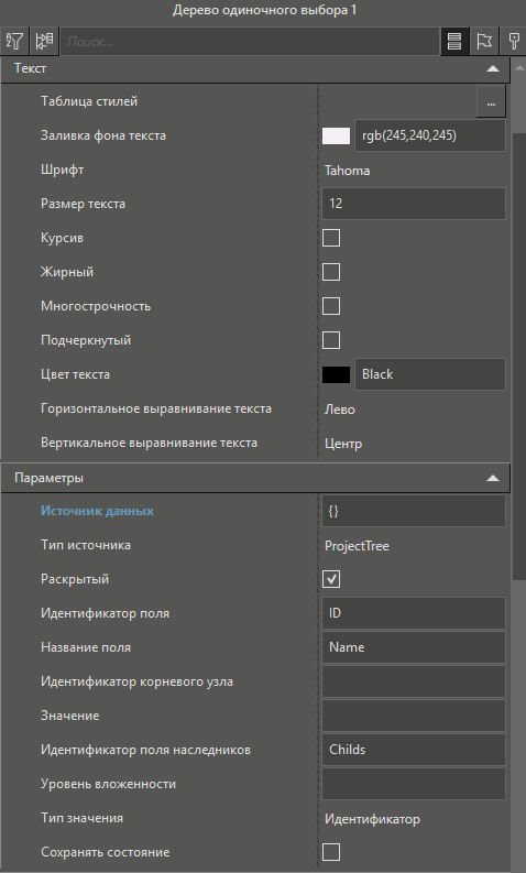 derevo_odin_vybora_2