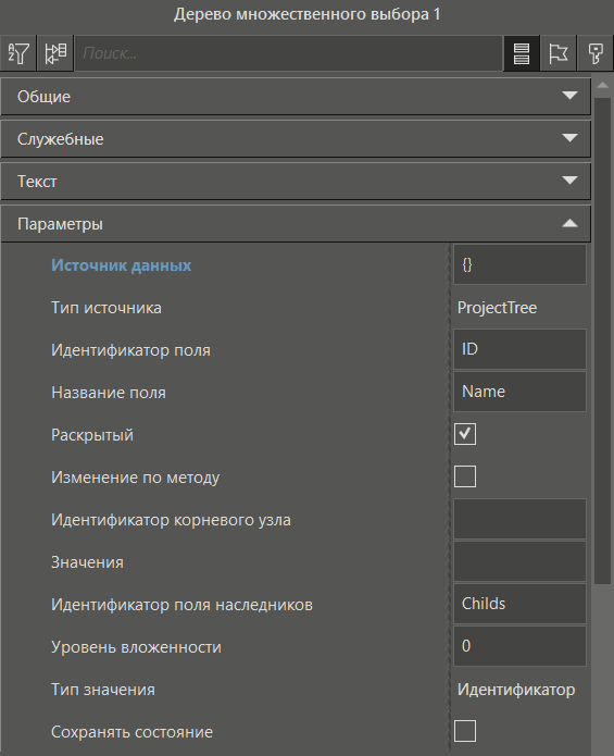 derevo_odin_vybora_4