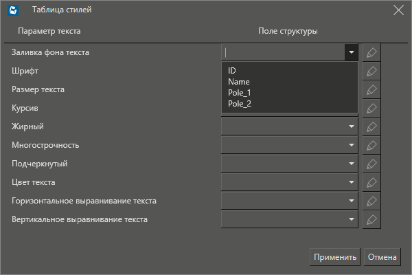 derevo_odin_vybora_6