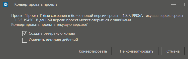 dialig_otkrytia_proecta_2