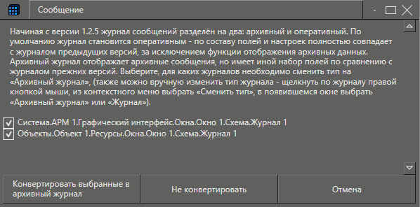 dialig_otkrytia_proecta_3