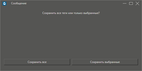 dialog_importa_Allen_Bradley_EthernetIP_1