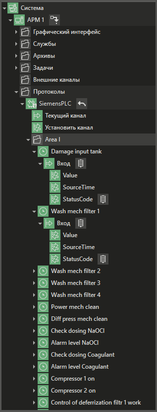 dialog_importa_kanalov_siemens_2