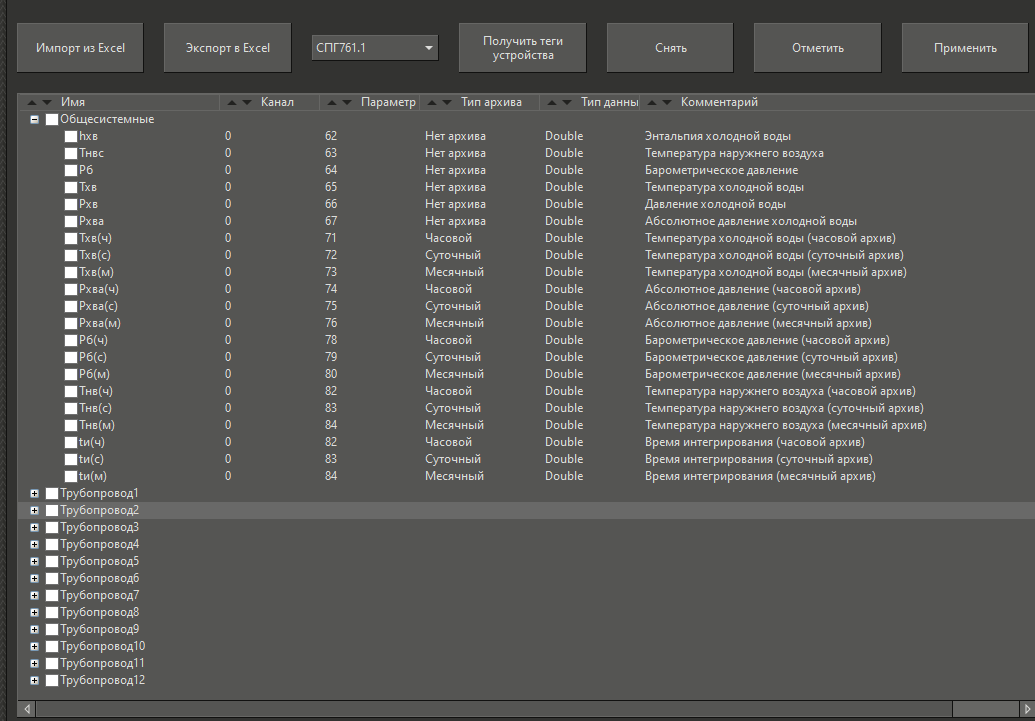 dialog_importa_logika