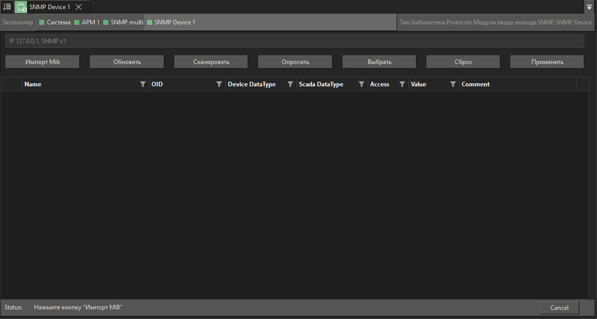 dialog_importa_SNMP_Client