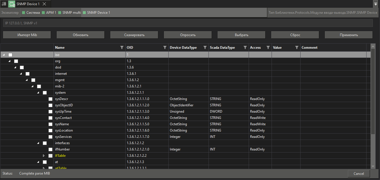 dialog_importa_SNMP_Client_1