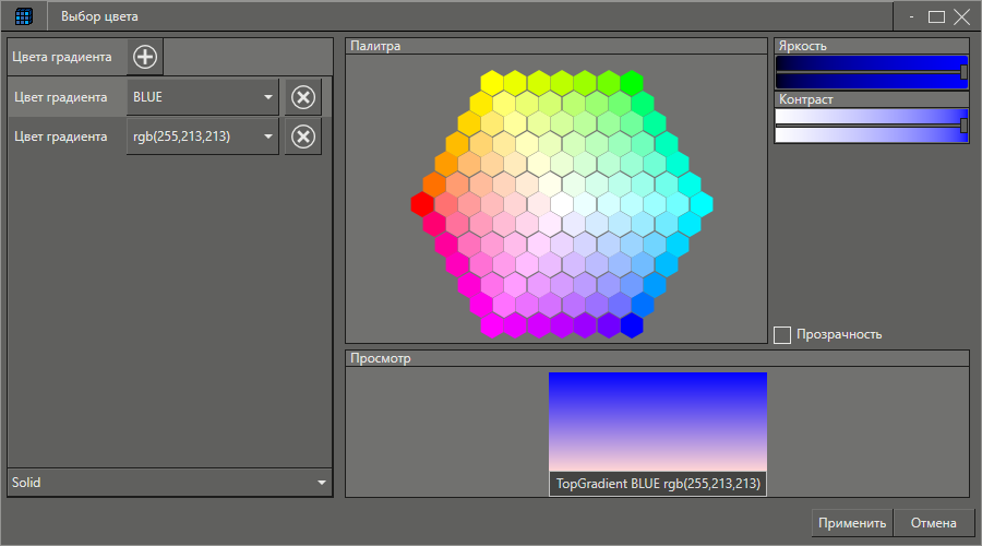 Dialog_vybor_cveta_1