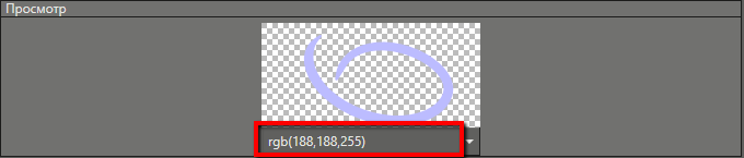 Dialog_vybor_cveta_3