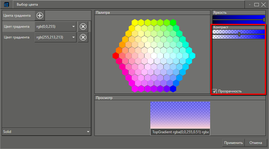 Dialog_vybor_cveta_5