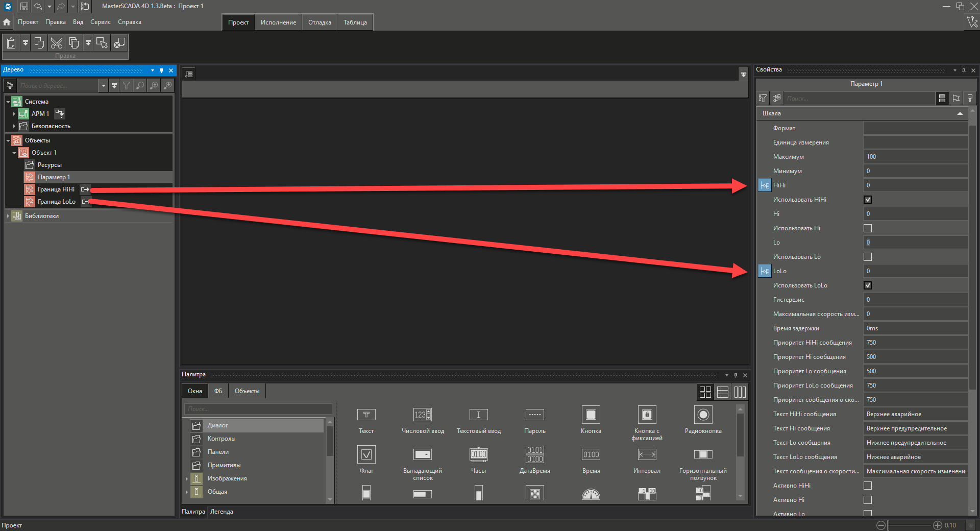 dinamicheskaya_shkala_2