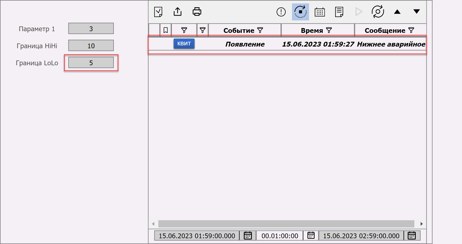 dinamicheskaya_shkala_8