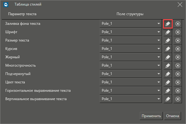 dinamizacia_derevo_odin_vybora_1