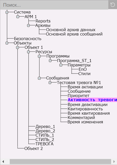 dinamizacia_derevo_odin_vybora_3