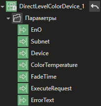 DirectLevelColorDevice