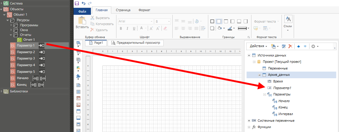 dobavlenie_peremennykh