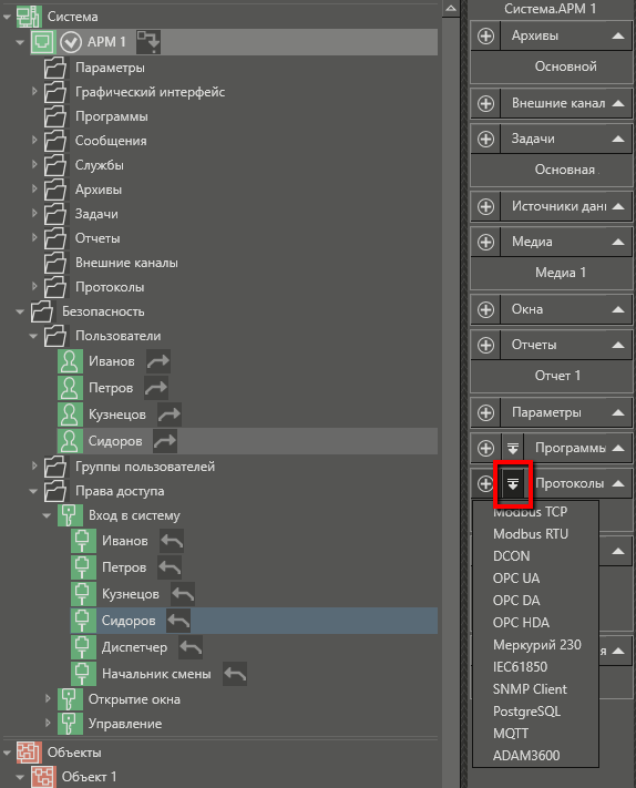 dobavlenie_protocola_1