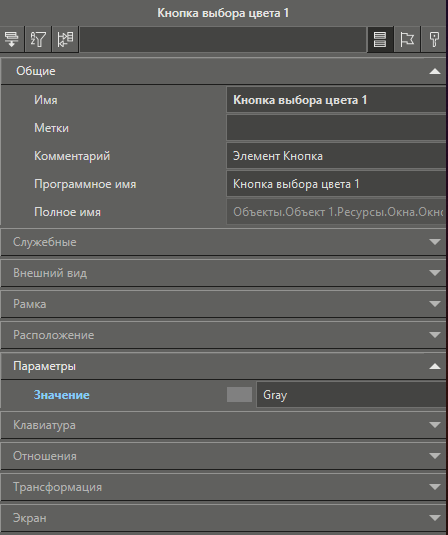 el_km_vybora_cveta_2